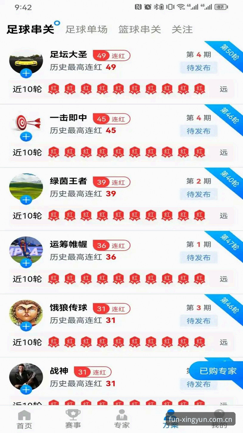杏运娱乐平台是否安全安卓版详解：从M7N3版本看用户体验升级