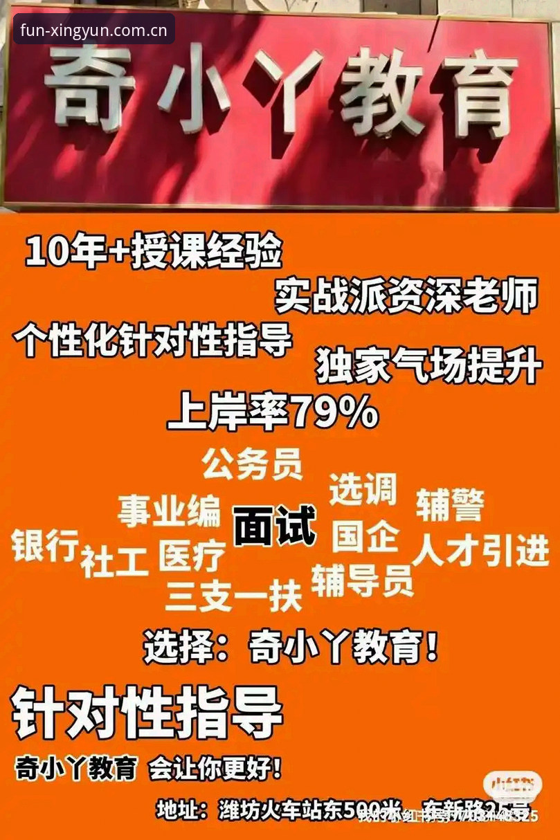 杏运娱乐平台官网 资深用户实战分享:杏运体育平台M7N3版本使用心得与高效注册指南
