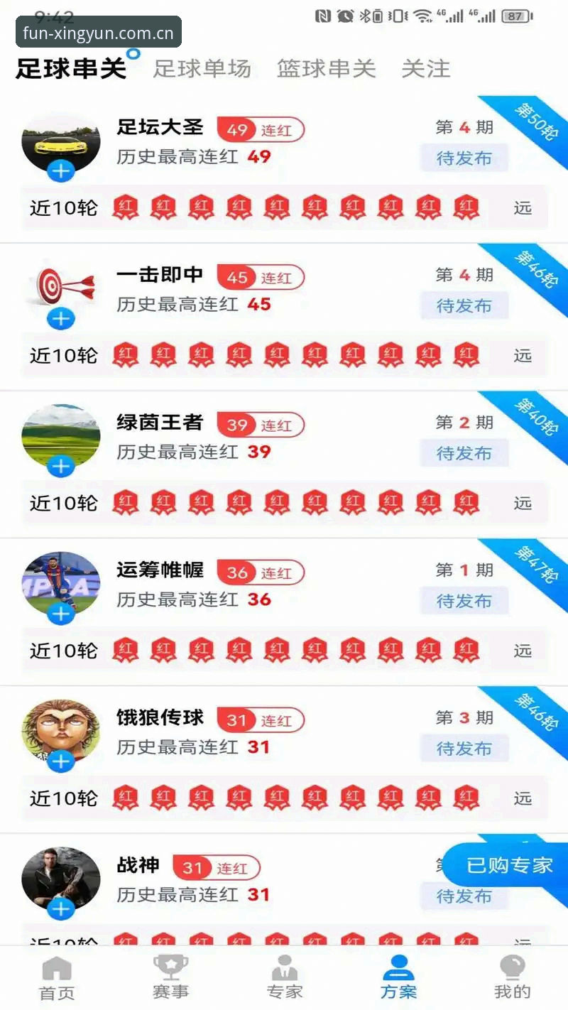 杏运体育平台2026最新版本下载与使用全攻略