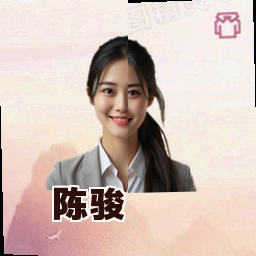 陈骏